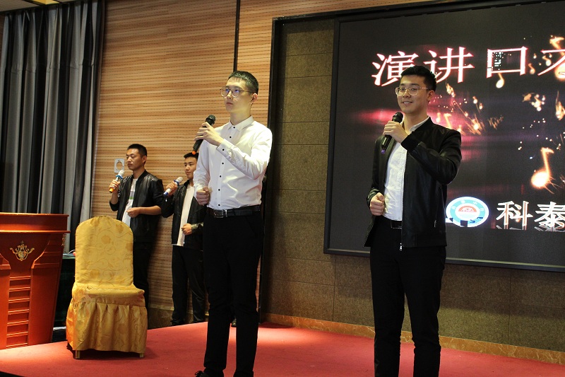 科泰風(fēng)采